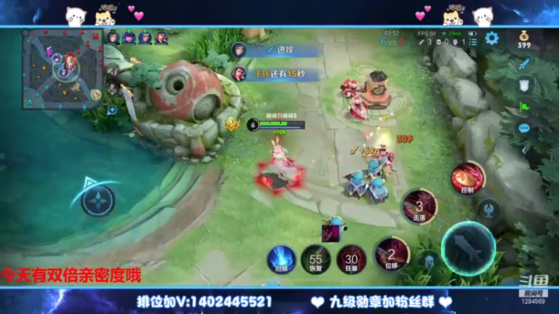 【2021-10-29 20点场】毕竟是柚子：国服阿珂微信带粉五排