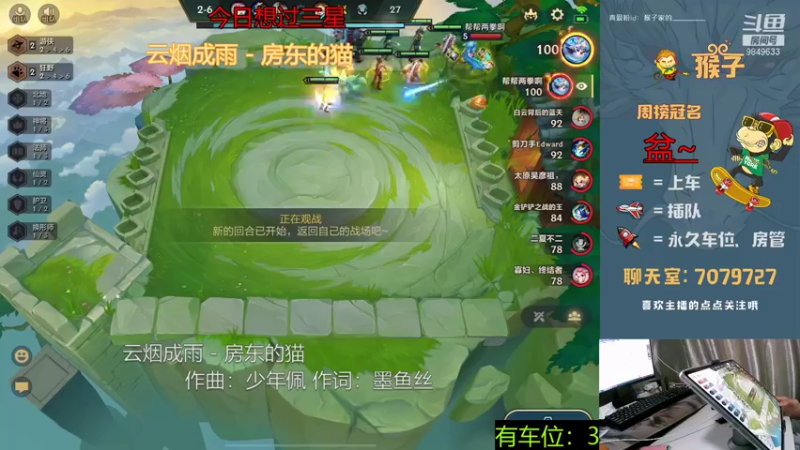 【2021-10-28 22点场】是猴子不是Monkey：劳模直播间