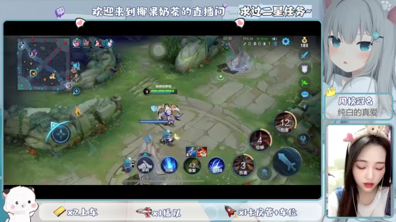 【2021-10-28 23点场】椰果奶茶jjz：萌新峡谷挨揍日记