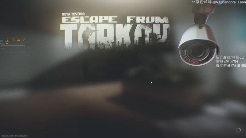 【2021-10-29 18点场】解说TH：TH:杀敌靠嘴，装备靠捡