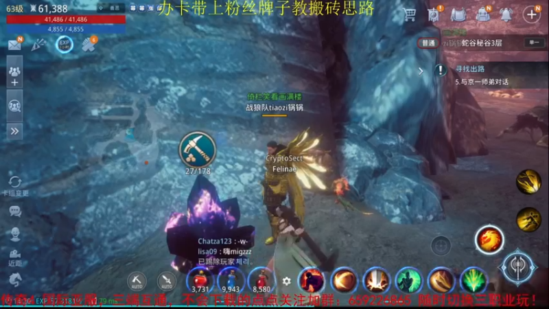 【2021-10-28 14点场】战狼队条子锅锅：传奇4国际亚服，娱乐主播！