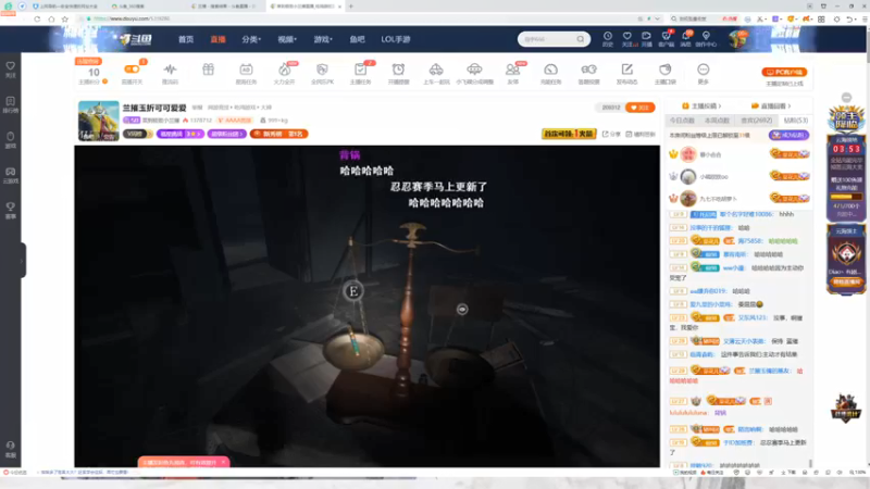 【2021-10-27 20点场】菜到极致小兰摧：兰摧玉折可可爱爱