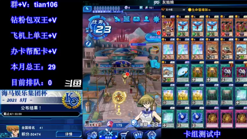 【2021-10-29 18点场】賤丶大骚賤：【大骚】今晚20点活动