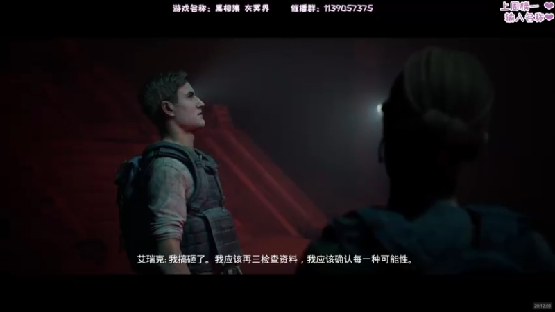 【2021-10-27 20点场】DDD不睡觉：DDD：黑相集新作