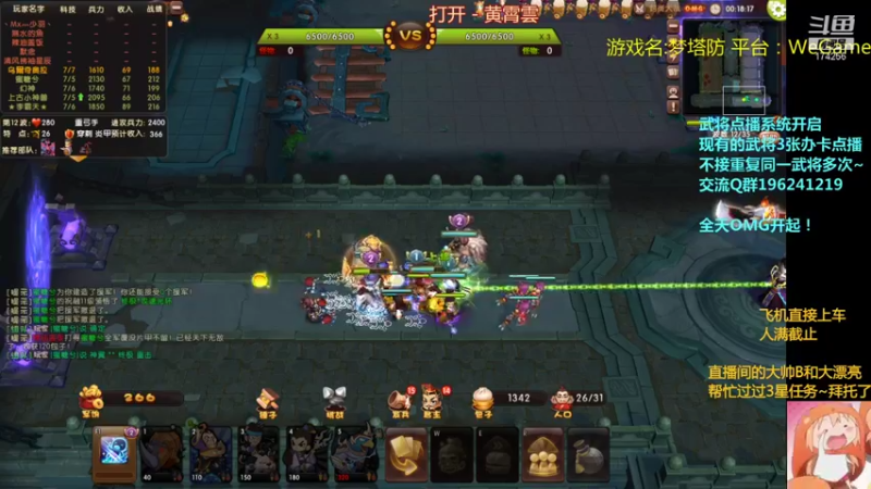 【2021-10-28 21点场】皮小乌：乌：出现吧~皮卡乌！