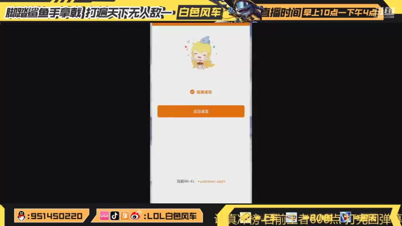 【2021-10-29 19点场】白色风车丶丶丶丶：单排王者600点。全网第一个王者小鱼人！