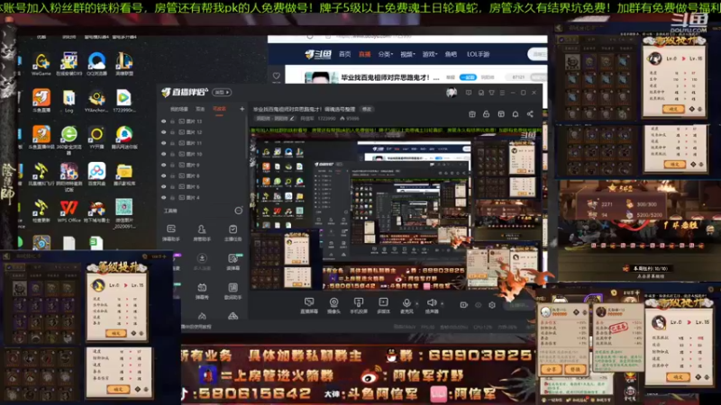 【2021-10-27 18点场】阿信军：毕业找百鬼祖师对弈思路鬼才！调魂选号整理