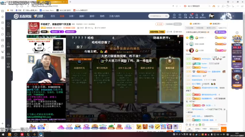 【2021-10-28 00点场】风霖zzz：努力的第12天~