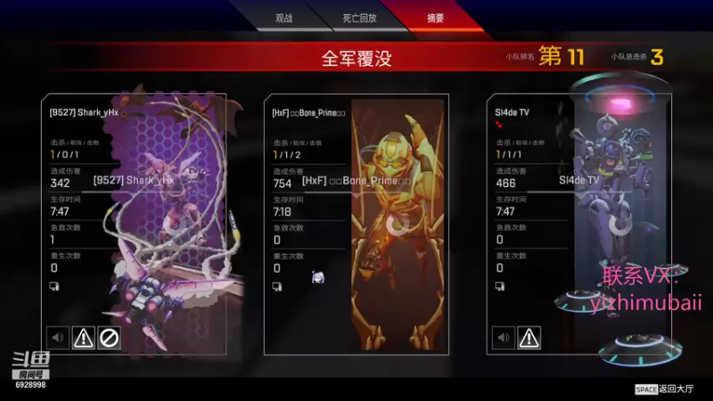 【2021-10-27 17点场】一只慕白吖：钻石嘎嘎白金爆杀
