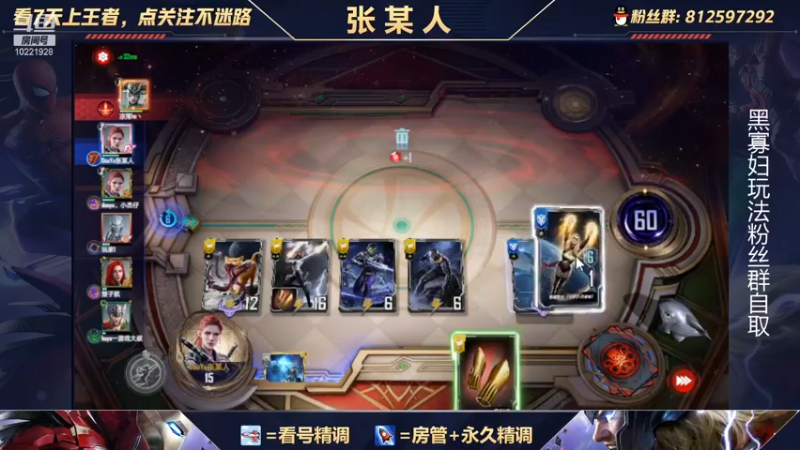 【2021-10-29 00点场】张某人o3o：说谁张老6呢，认识一下鄙人张老7