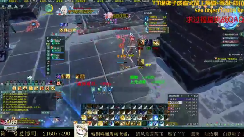 【2021-10-28 19点场】夏小花六：【名剑杯3V3】散排王少林