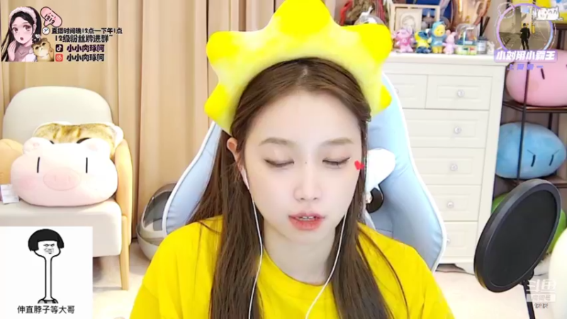 【2021-10-29 08点场】小肉球阿：祝王雨檬10.30五周年快乐~