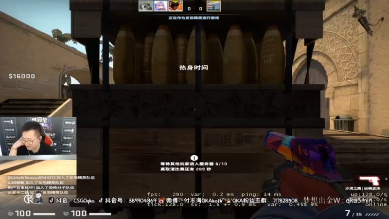 【QKA付志海】：二打一？又能耐和我单挑啊！！