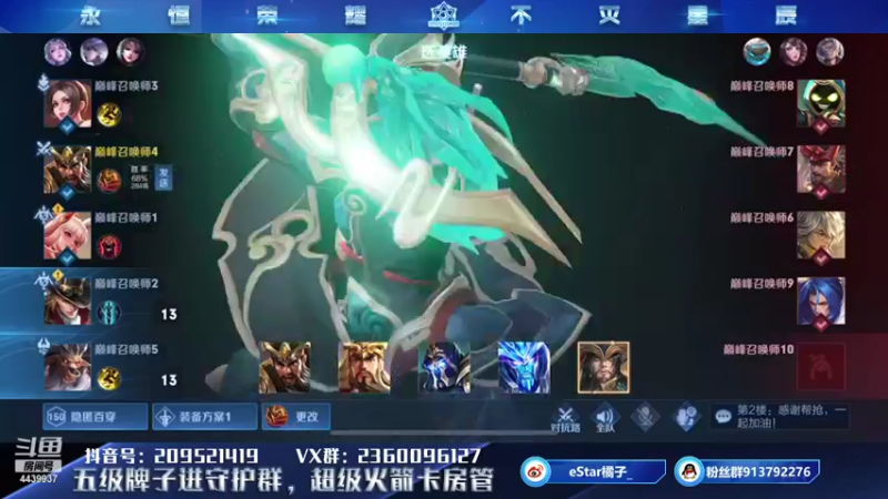 【2021-10-28 22点场】eStarPro橘子：边路边路边路边路
