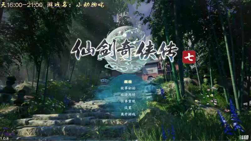 【2021-10-29 16点场】叫小猪吧：犹豫，就会败北！ 9210982