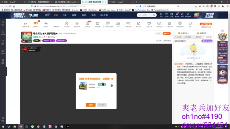 【2021-10-27 17点场】oh1no：喋血复仇 单人噩梦已通关