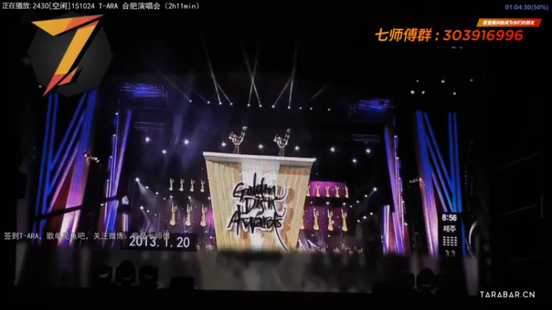 【2021-10-29 08点场】7师傅：清晨醒脑！T-ARA根本停不下来！