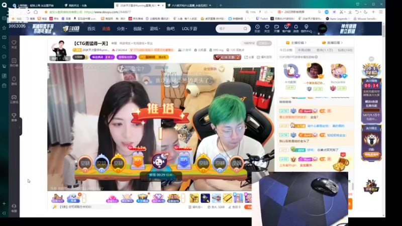 【2021-10-27 00点场】九二楷之丶92K：5-7点全英雄训练赛~