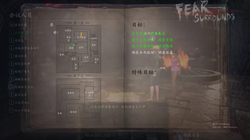 【2021-10-28 00点场】孟孟孟孟辰：恐惧之间，把把首刀