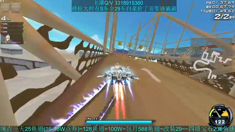 【2021-10-26 19点场】紫阳阿楠丶：新赛季排位大师~纯点改装宝石