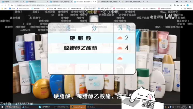 【2021-10-29 20点场】七夜Adzz：我想当最强