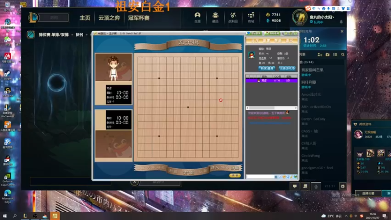 【2021-10-27 16点场】主播阿迎：阿肖剑姬：上单对线细节教学