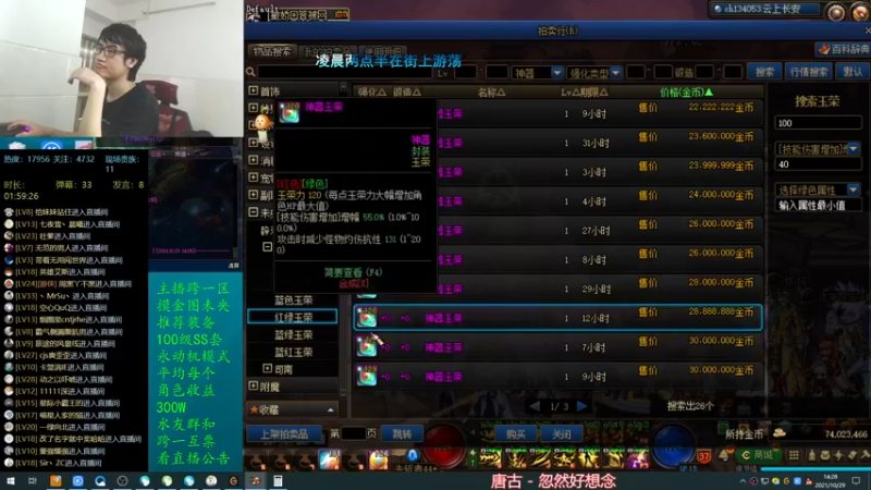 【2021-10-29 14点场】灵魂厉害1279：未央每天搬砖400个1阶段