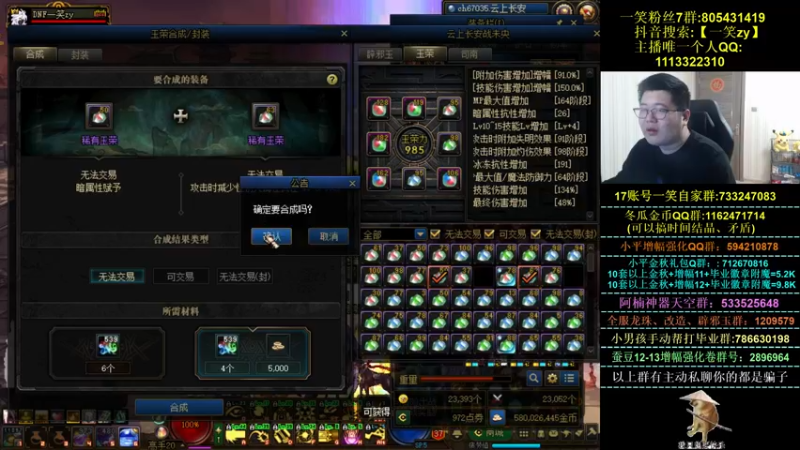 【2021-10-29 20点场】一笑zy：我只想要快乐！！！