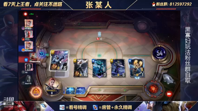 【2021-10-29 19点场】张某人o3o：黑寡妇全面解析，明天水友赛