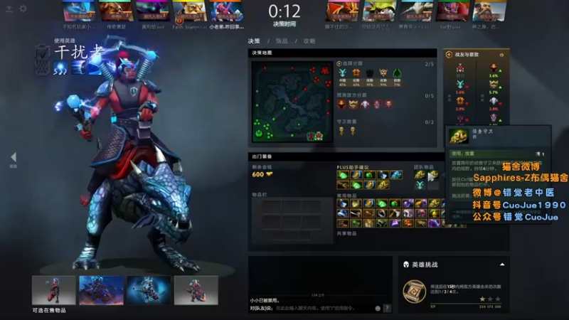 【2021-10-29 01点场】错觉老中医：【错觉】满血归来！！！ 冲