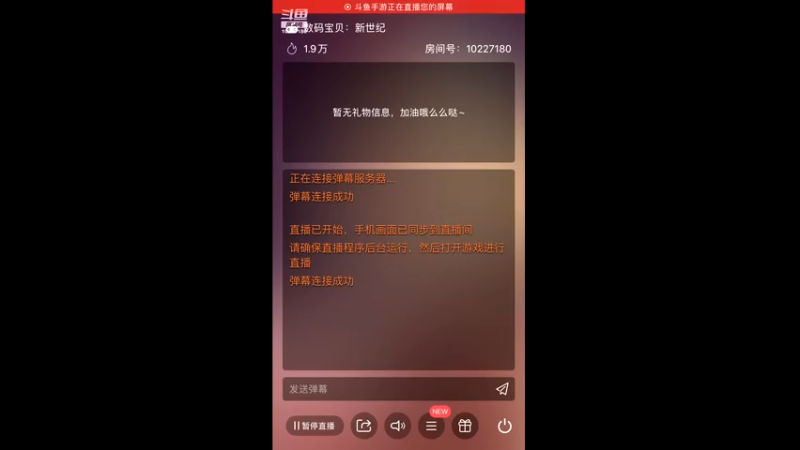 【2021-10-28 13点场】蓝精灵YonHen：数码宝贝我的宝贝