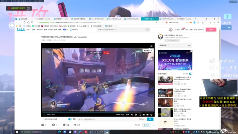 【2021-10-29 04点场】Cnzlike：『Cnzlike』源氏秒刀流！