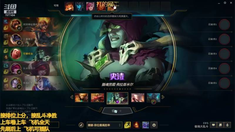 【2021-10-27 23点场】小泽Eddy：网一网二 日常乱斗 伤害王把把c