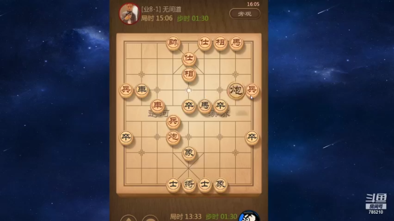 【2021-10-29 16点场】雨哥CP：象棋大神=快棋王