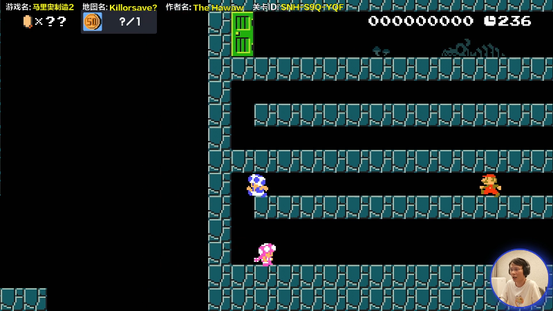 【马里奥制造】超级小桀的精彩时刻 20211029 16点场