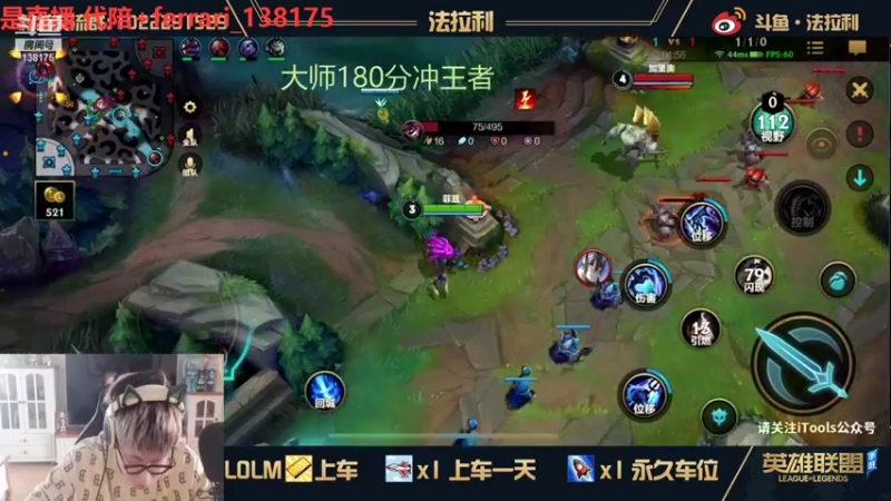 【2021-10-29 13点场】法拉利的直播间：100%连胜上王者 目前大师155分