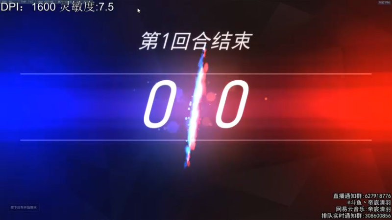 【2021-10-28 21点场】丶帝宸清羽：【清羽】打好每一把半藏~~