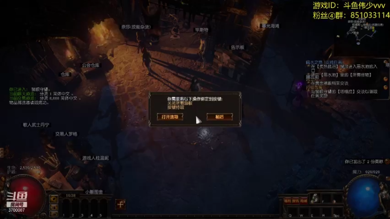 【2021-10-28 19点场】o伟少：药瓶体验完，换个别的玩玩