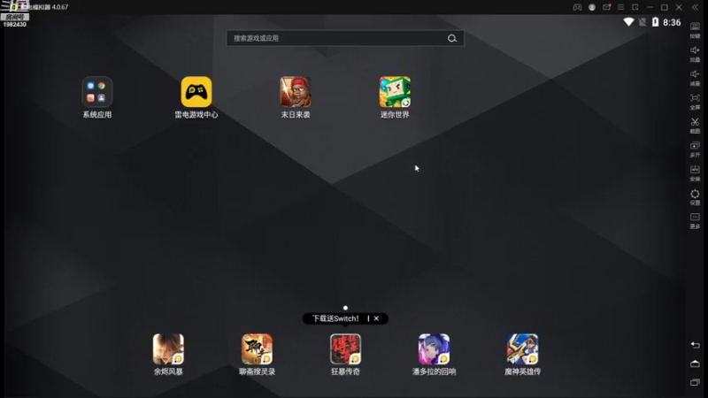 【2021-10-29 08点场】小小小青龍：让我看看玩啥好玩的