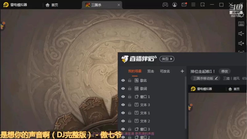 【2021-10-28 18点场】三國丨清风：继续巅峰赛走起