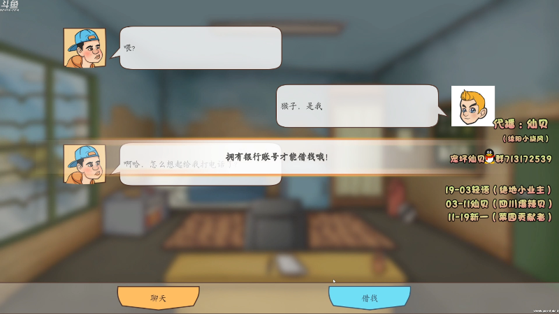 【吃鸡游戏】轻语丶619的精彩时刻 20211029 06点场