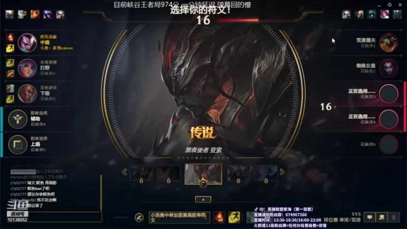 【2021-10-28 13点场】家海z：国服第一亚索峡谷之巅王者局