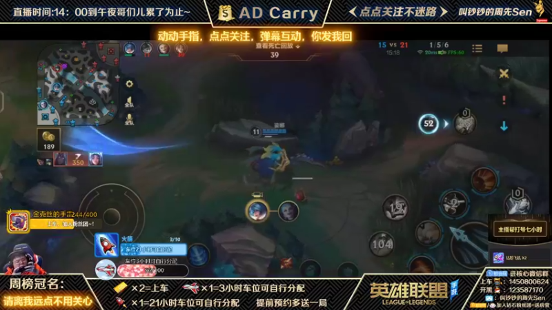 【2021-10-29 01点场】叫钞钞的周先Sen：国服前百ADC，带粉上车，有车位！