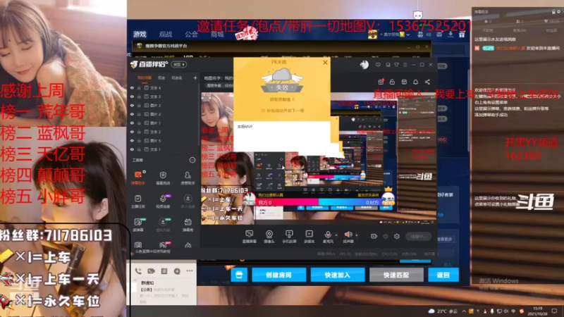 【2021-10-28 15点场】我们比谁都认真：地图名字：我的修仙梦 带肝一切(录像）