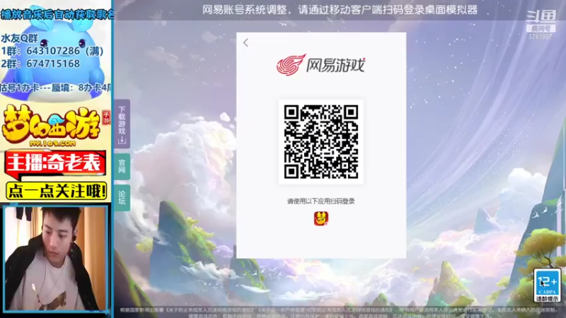 【2021-10-28 12点场】烟鬼奇老表：勤奋的老表！盛世华夏