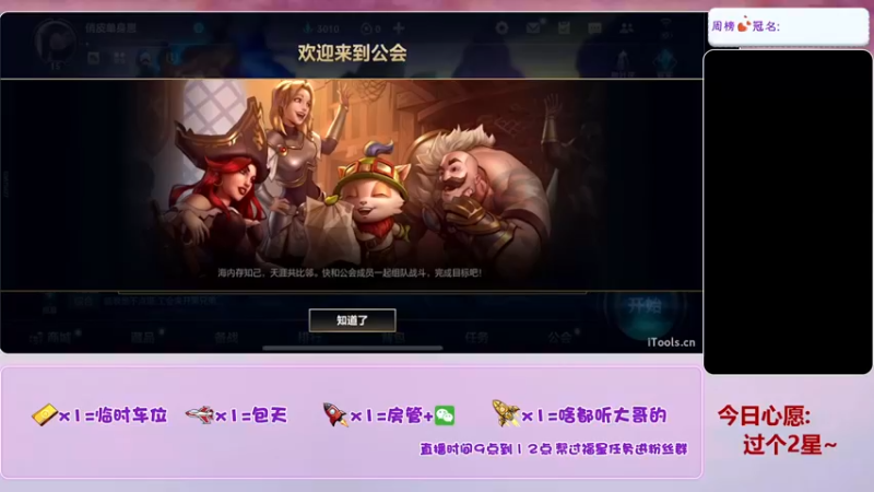 【2021-10-29 08点场】甜桔宝宝c：温柔可爱新主播