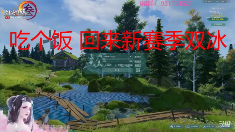 【2021-10-28 19点场】沉默的二白：【二白】新赛季冰心竞技场