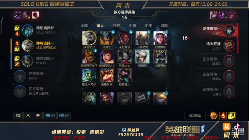 【2021-10-28 21点场】网友阿米：第一瑞文！翡翠钻石局教学