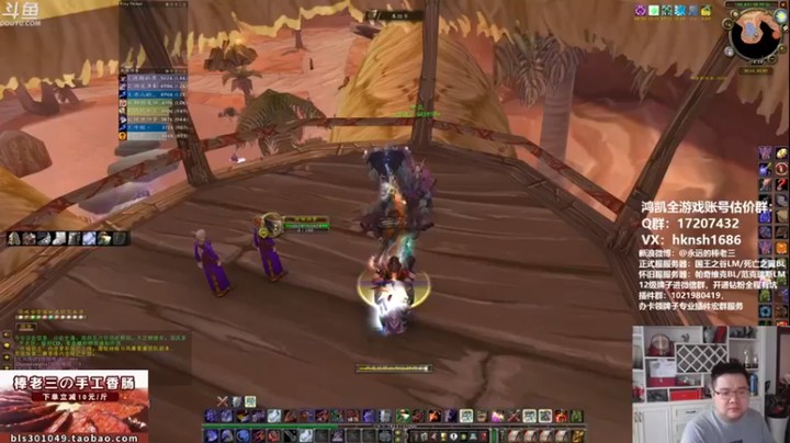 【棒老三】：买点药就开始刷怪吧