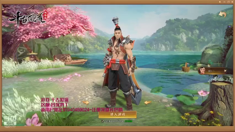 【2021-10-29 10点场】暖栀07121：暖栀07121的直播间